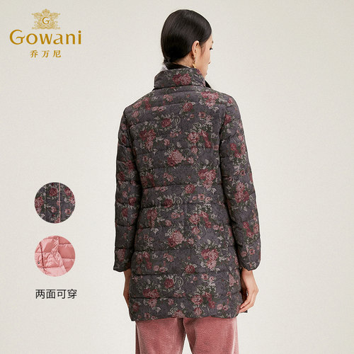 乔万尼商场新款冬季外套女白鸭绒收腰修身短款立领双面羽绒服时尚 - 图1