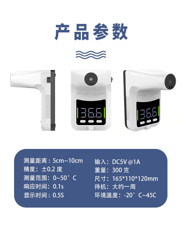 红外线感应立式测温仪自动语音播报测量体温检测电子温度计检测仪,淘宝优惠券,粉丝福利购,淘宝优惠卷