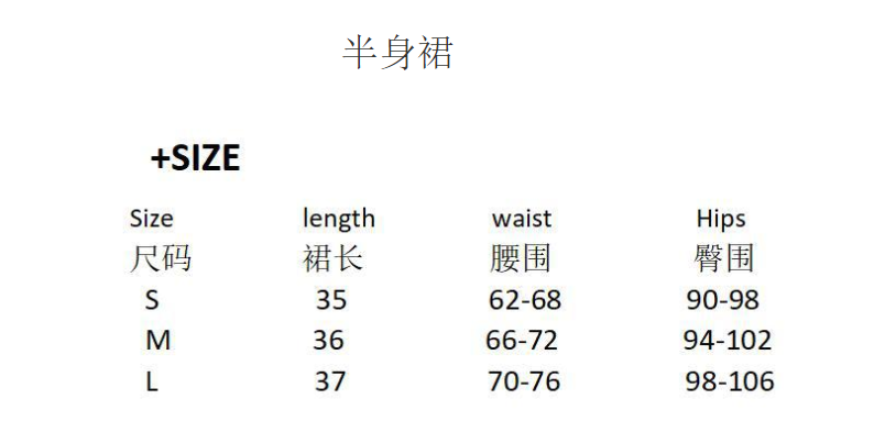 新2022秋OL气质拼贴套头长袖圆领修身女式T恤半裙抹胸休闲套装