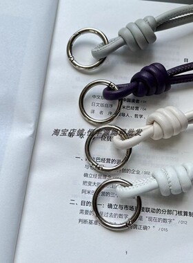 创意皮质羊纹皮绳钥匙扣挂件挂饰