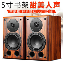 PAIYON sends Yangling rhyming hifi hair burning grade high fidelity bookshelf speaker 5 25 inch horn professional sound