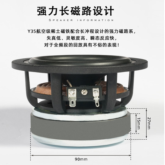PAIYON派扬Q-1.4无源落地音箱 hifi高保真四寸家用发烧级小音响