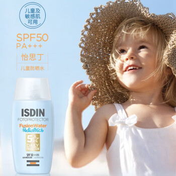 怡思丁户外防晒多维光护沁融水感防晒液SPF50+50ml/瓶进口高倍保 - 图1