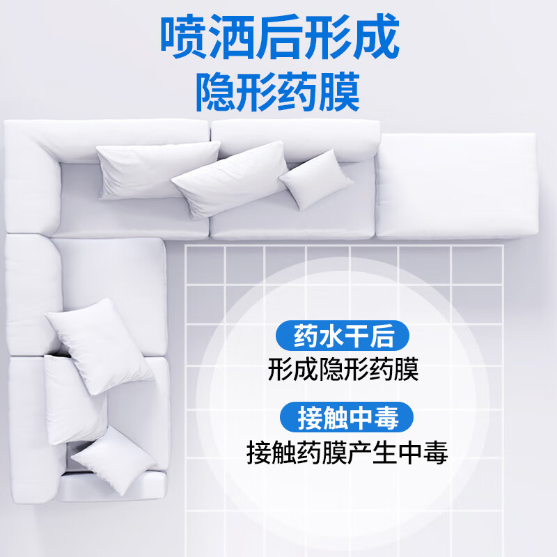 虫虫战队杀虫剂呋虫胺除跳蚤灭蟑螂室内家用喷雾剂全窝端 5gx3 - 图3