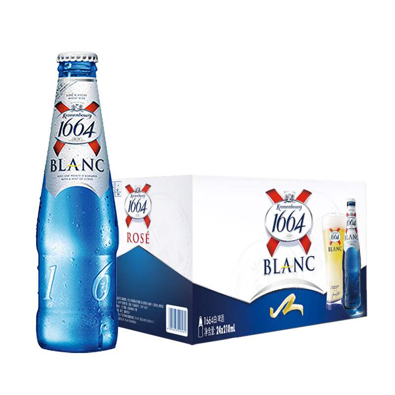 kronenbourg1664白啤酒218ml*24瓶整箱装（新老包装随机发货） - 图0