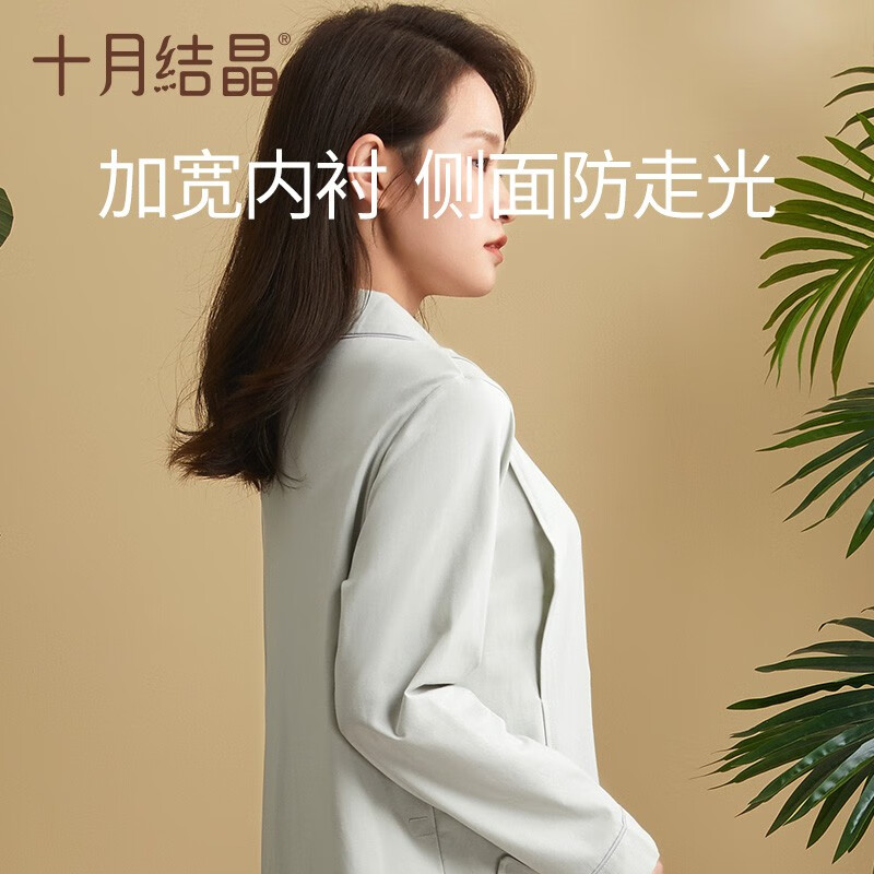 十月结晶月子服【萌趣猫咪】春秋棉产后孕妇睡衣哺乳家居服套装粉 - 图2