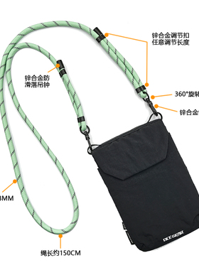 8MM金属双扣背带斜挎绳
