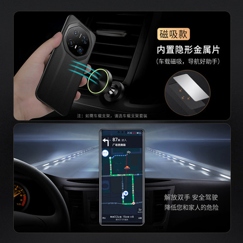 毅美适用华为mate70rs非凡大师手机壳40rs保时捷60rs超薄mt50rs磁吸m40保护套porsche新款后壳design外壳专用 - 图2