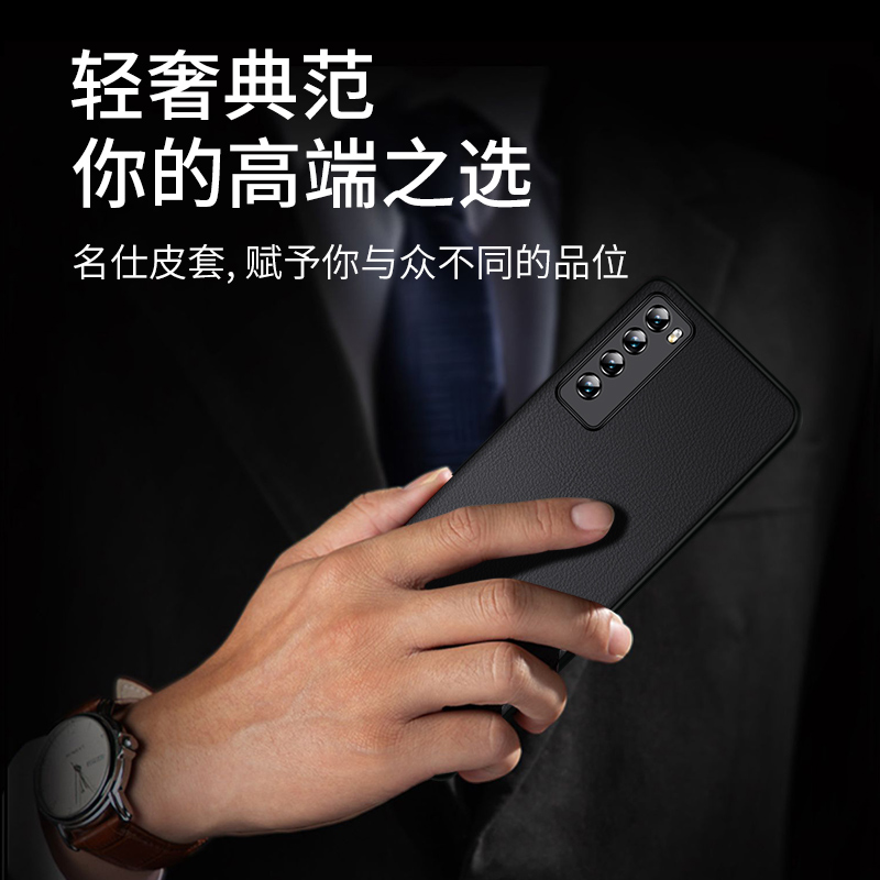 适用华为nova7手机壳nove7pro素皮note7se磁吸新款超薄男外壳保护套硅胶nave75g防摔曲面屏专用novapro后壳5g - 图0