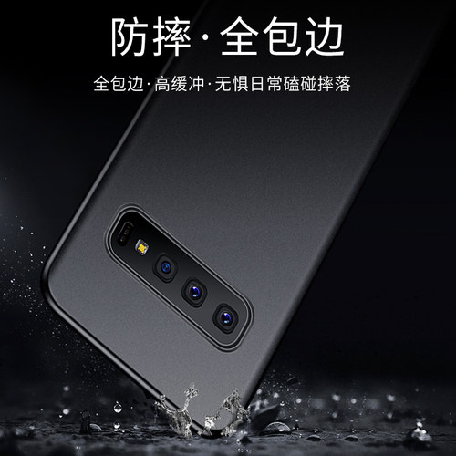 【超薄裸感】毅美适用三星s10手机壳s10十plus磁吸磨砂s10e保护套男外壳samsungs10+新款后壳galaxys硅胶加 - 图3