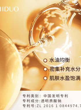 致朵二裂酵母沁润保湿面膜