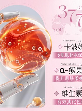批发形象美美白祛斑修护舒缓面膜