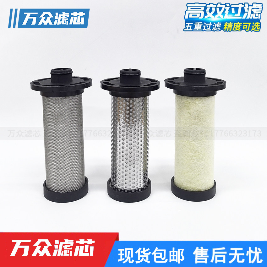 激光切割冷干机压缩空气管道精密过滤器滤芯E025-PF/AO/AA/AX/AC,淘宝优惠券,粉丝福利购,淘宝优惠卷