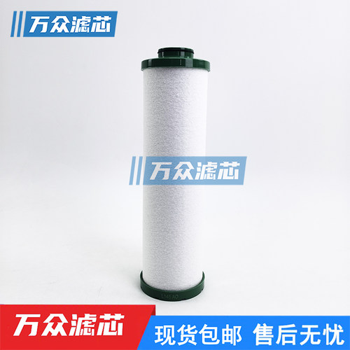 干燥机管道精密过滤器滤芯L145AO L145AA L145ACS L145AR L145AX - 图3