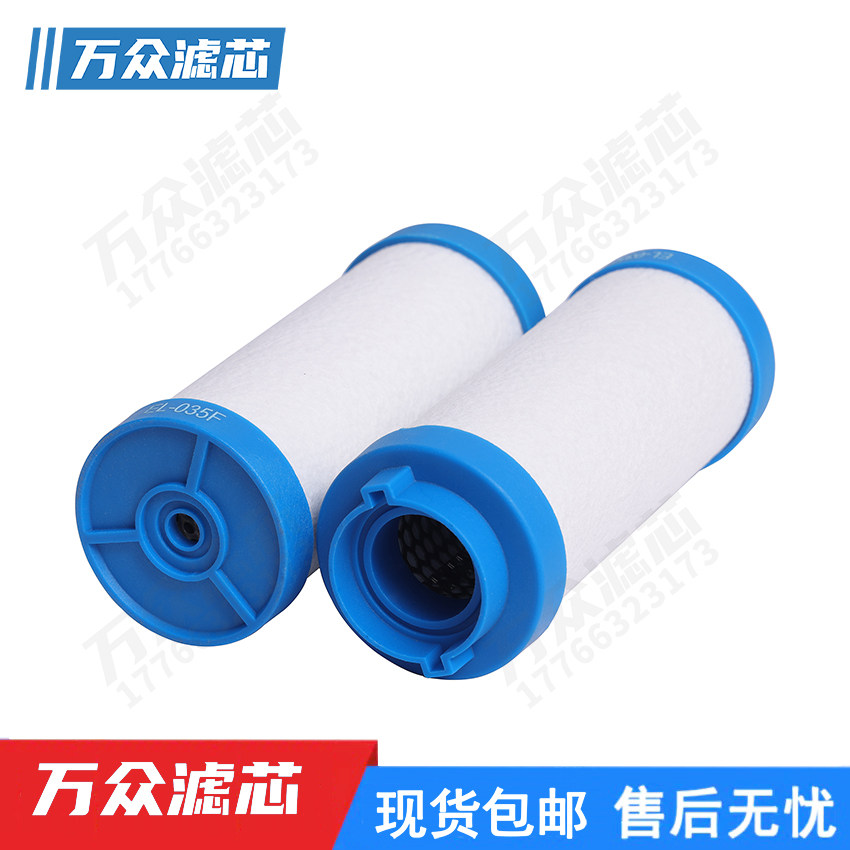 EL冷干机压缩空气精密过滤器滤芯CE-015/035/060/080/120CTAXF,淘宝优惠券,粉丝福利购,淘宝优惠卷