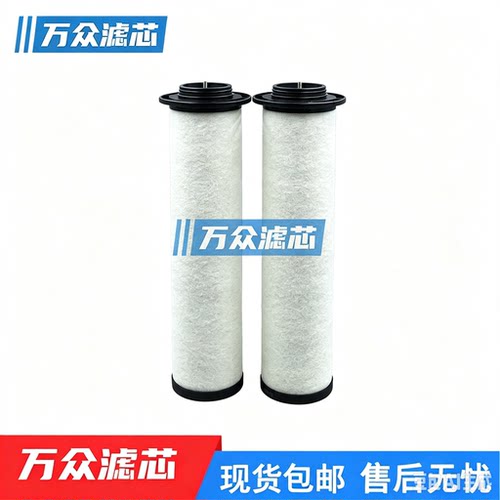 干燥机压缩空气精密过滤器滤芯E200-PF E200-AA E200-AO E200-AC - 图0