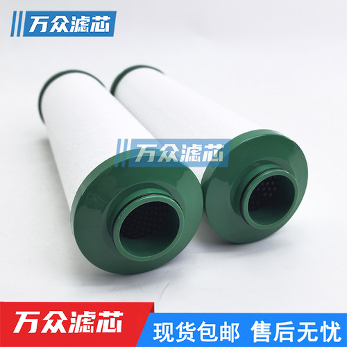 干燥机管道精密过滤器滤芯L145AO L145AA L145ACS L145AR L145AX - 图1