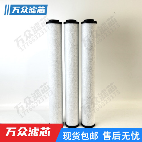 替代阿普达滤芯CM1440-A CM0120-B CM0240-C CM0660-V CM0960-V - 图0