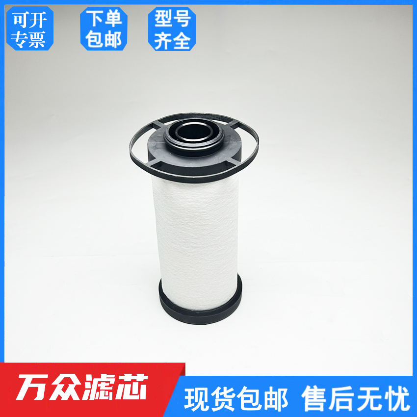 色选机气源精密过滤器滤芯YK-058AO YK-058AA YK-145AA YK-145AX-图2