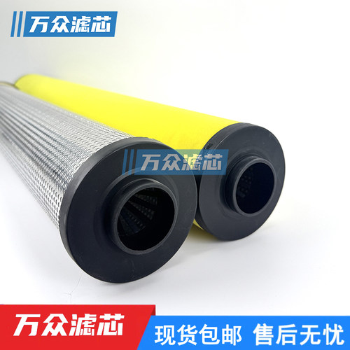 替代ORION新款好利旺精密过滤芯OMF-700-C OLF700 ODF700 OKF700 - 图2