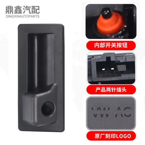 适配途岳探岳途铠速派柯珞克科迪亚克行李箱后备箱尾门扣手开关 - 图1