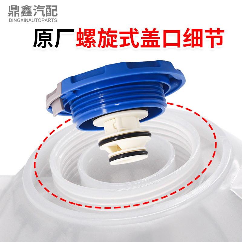 适用18-23年奥迪Q5L防冻液水壶防冻液壶膨胀壶小水箱副水壶原厂,淘宝优惠券,粉丝福利购,淘宝优惠卷