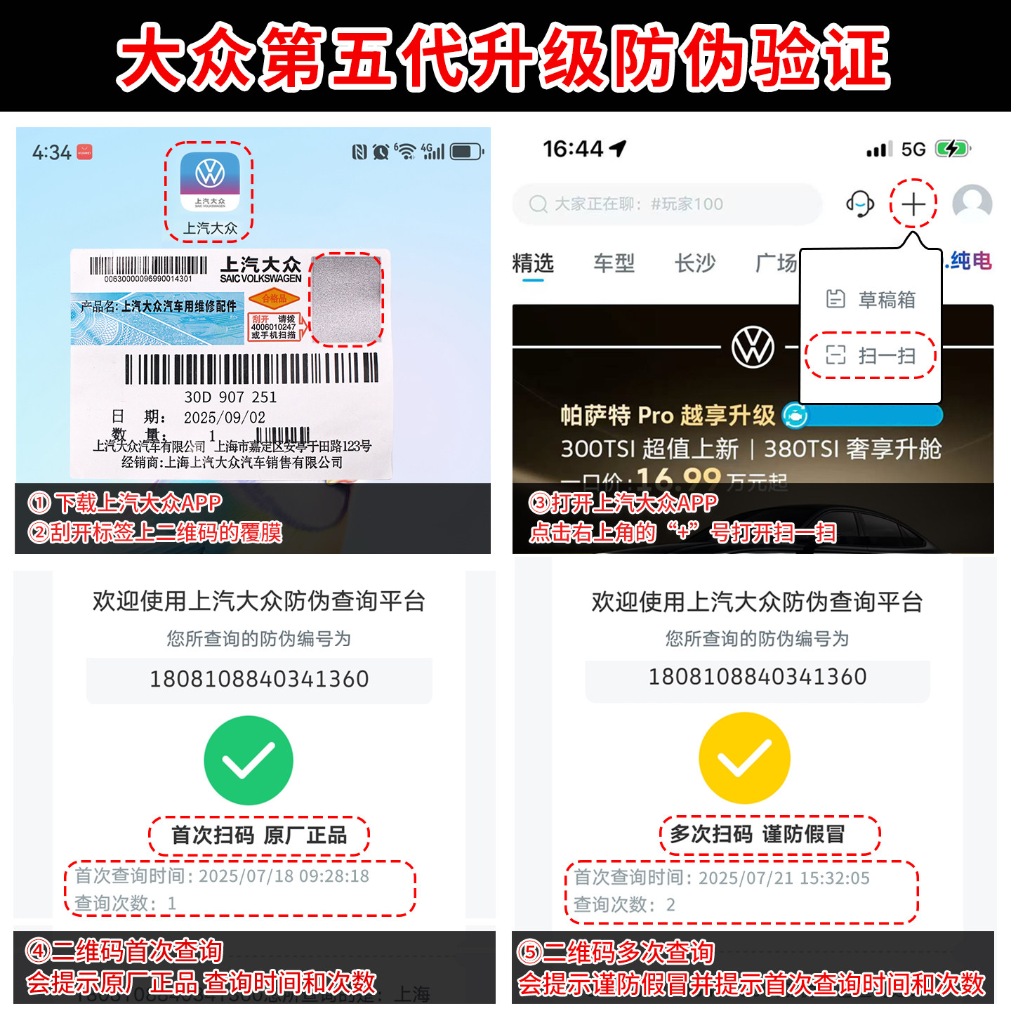 图4