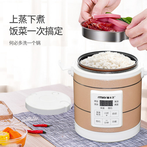 车载电饭煲12V24v通用货车2-3人车用电饭锅小汽车自驾游装备正品 - 图0