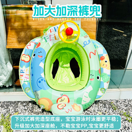 恐龙儿童游泳圈宝宝坐圈男女童腋下圈加厚手臂圈婴幼儿浮圈救生圈 - 图0