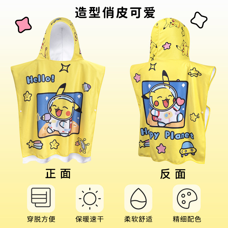 可爱儿童速干浴巾斗篷带帽女男童海边防晒游泳吸水毛巾沙滩巾浴袍