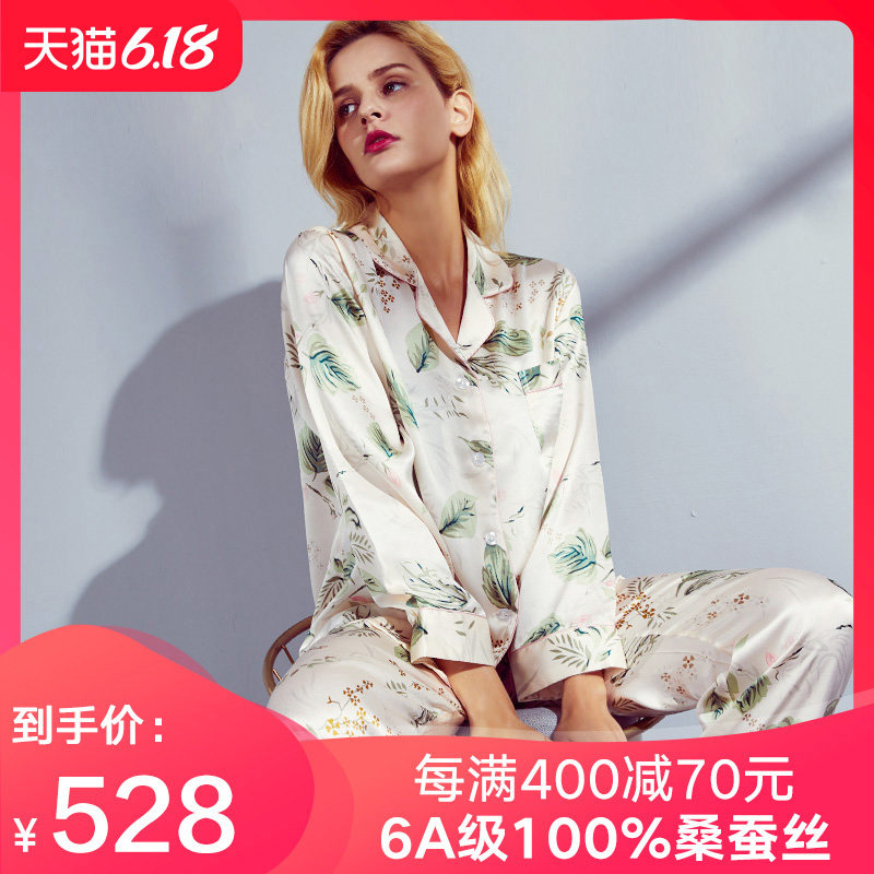 春秋印花100%桑蚕丝两件套长袖睡衣 珊目尔睡衣/家居服套装
