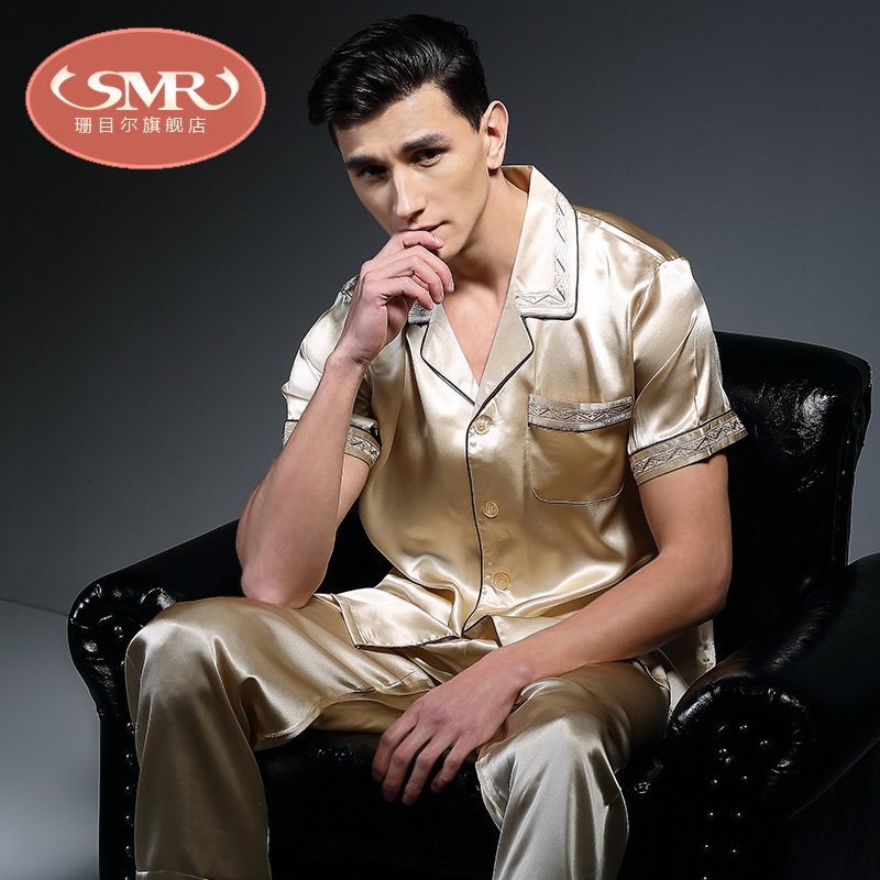 珊目尔2020夏季男士长袖长裤睡衣 珊目尔睡衣/家居服套装