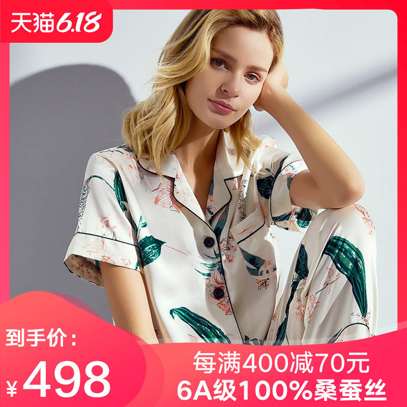 春秋印花100%桑蚕丝两件套长袖睡衣 珊目尔睡衣/家居服套装