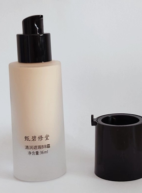 正品甄碧修堂清润遮暇BB霜保湿补水亮白裸妆强遮瑕bb霜