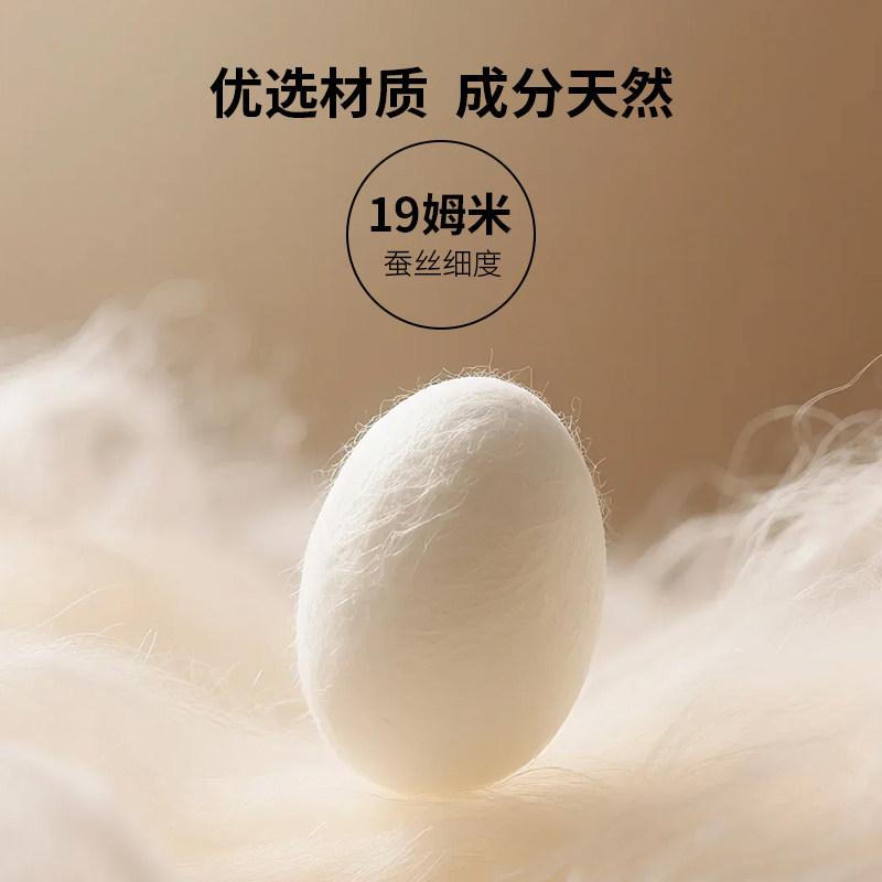 真丝枕套桑蚕丝眼罩睡眠礼盒生日礼物礼品套装旅行丝绸眼罩送女友,淘宝优惠券,粉丝福利购,淘宝优惠卷