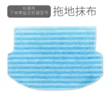 Klinsman Checking Robot K196/K197/K185/6/7 MOP