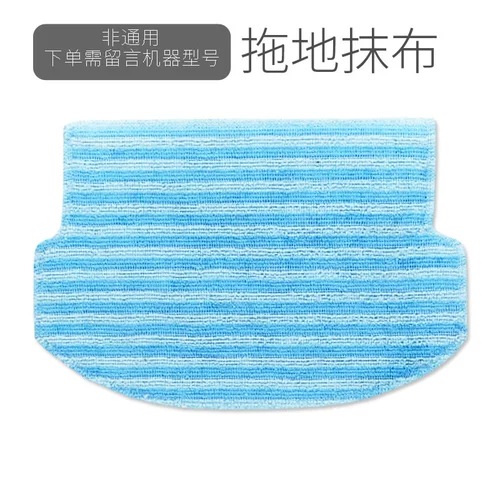 Klinsman Checking Robot K196/K197/K185/6/7 MOP