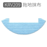 Klinsman Checking Robot K196/K197/K185/6/7 MOP