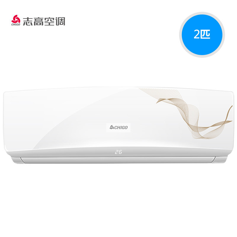 志高gd18a2c3大2匹单冷定频空调 志高满天星空调