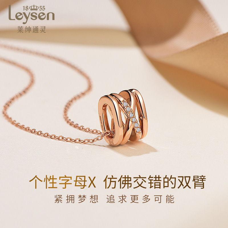 leysen莱绅通灵珠宝时尚镂空18K金彩金项链魔盒钻石项链锁骨链