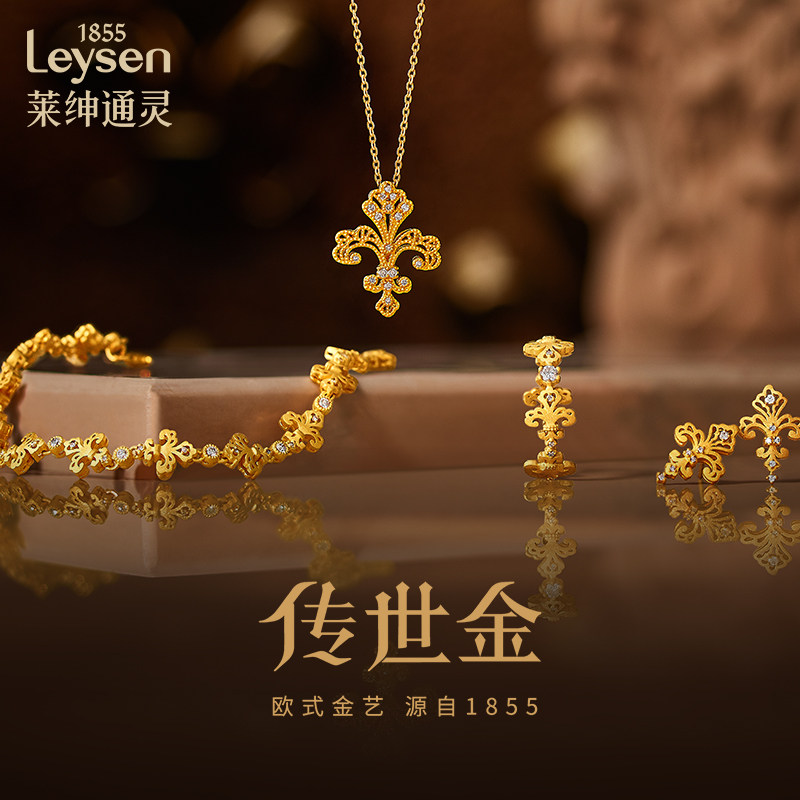 【商场同款】莱绅通灵珠宝传世金1855鸢尾花足金黄金耳钉耳环耳饰,淘宝优惠券,粉丝福利购,淘宝优惠卷