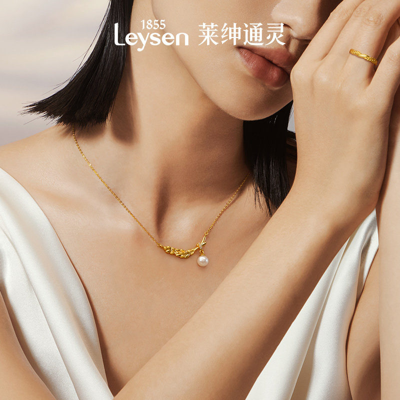 莱绅通灵 GoldenFlame系列 999足金黄金珍珠项链锁骨链金项链,淘宝优惠券,粉丝福利购,淘宝优惠卷