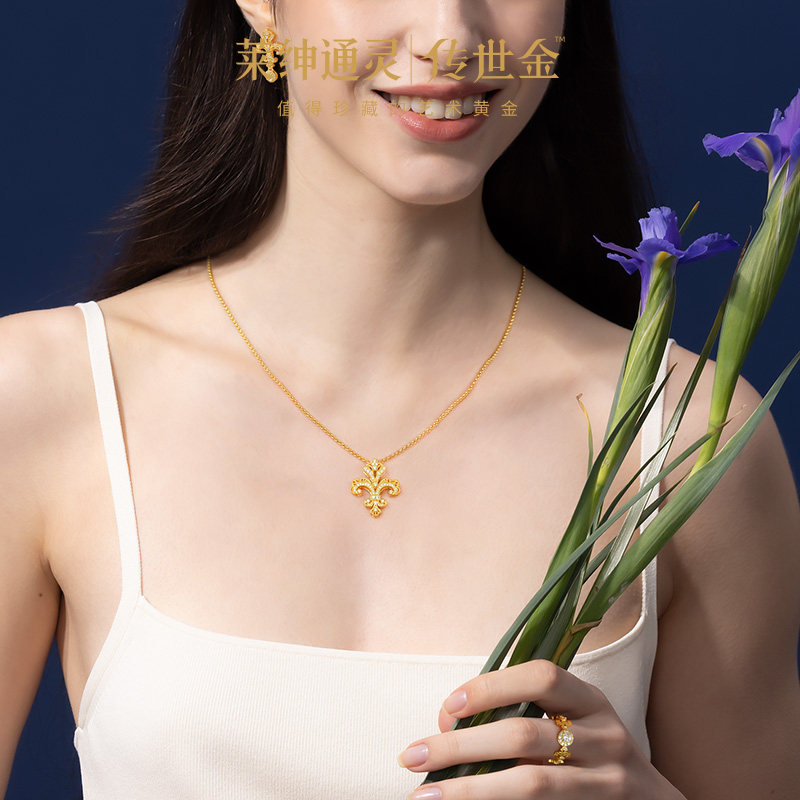 【商场同款】莱绅通灵传世金 鸢尾限定款足金999钻石项链黄金吊坠,淘宝优惠券,粉丝福利购,淘宝优惠卷