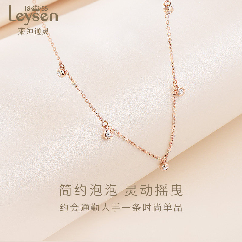 莱绅通灵约会通勤18k金钻石吊坠 Leysen莱绅通灵颈饰
