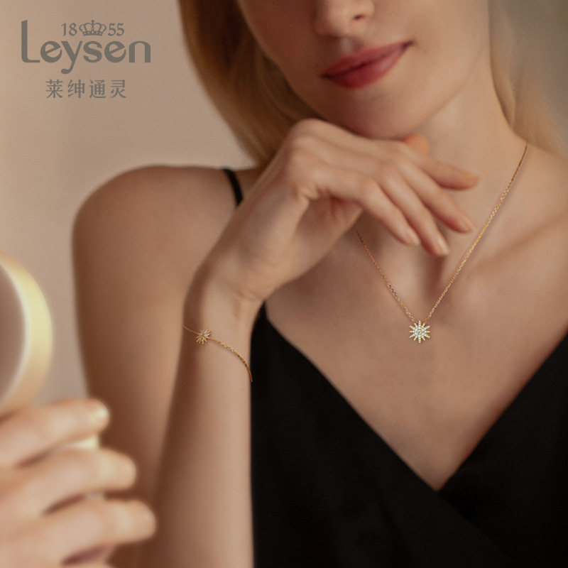 【商场同款】莱绅通灵珠宝系列吊坠 Leysen莱绅通灵颈饰