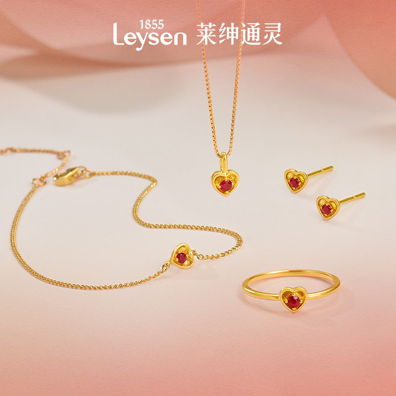 莱绅通灵蜜糖系列 爱心足金999古法黄金红宝石耳钉耳环耳饰简约,淘宝优惠券,粉丝福利购,淘宝优惠卷