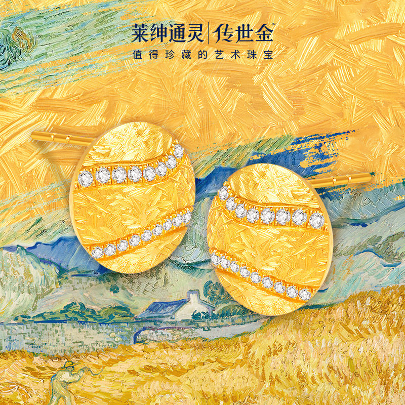 【商场同款】莱绅通灵传世金 艺术馆麦田足金黄金钻石耳饰耳钉,淘宝优惠券,粉丝福利购,淘宝优惠卷