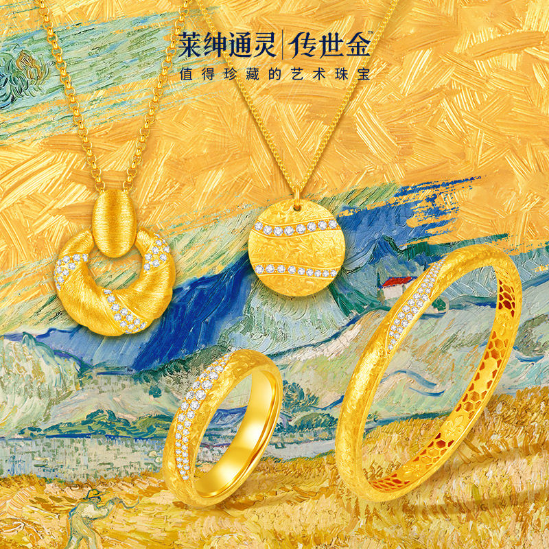 【商场同款】莱绅通灵传世金 艺术馆麦田足金黄金钻石耳饰耳钉,淘宝优惠券,粉丝福利购,淘宝优惠卷