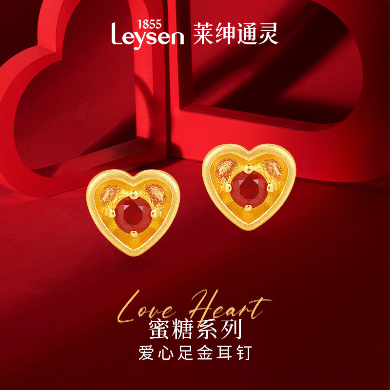 莱绅通灵蜜糖系列 爱心足金999古法黄金红宝石耳钉耳环耳饰简约,淘宝优惠券,粉丝福利购,淘宝优惠卷