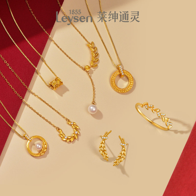 莱绅通灵 GoldenFlame系列 999足金黄金珍珠项链锁骨链金项链,淘宝优惠券,粉丝福利购,淘宝优惠卷